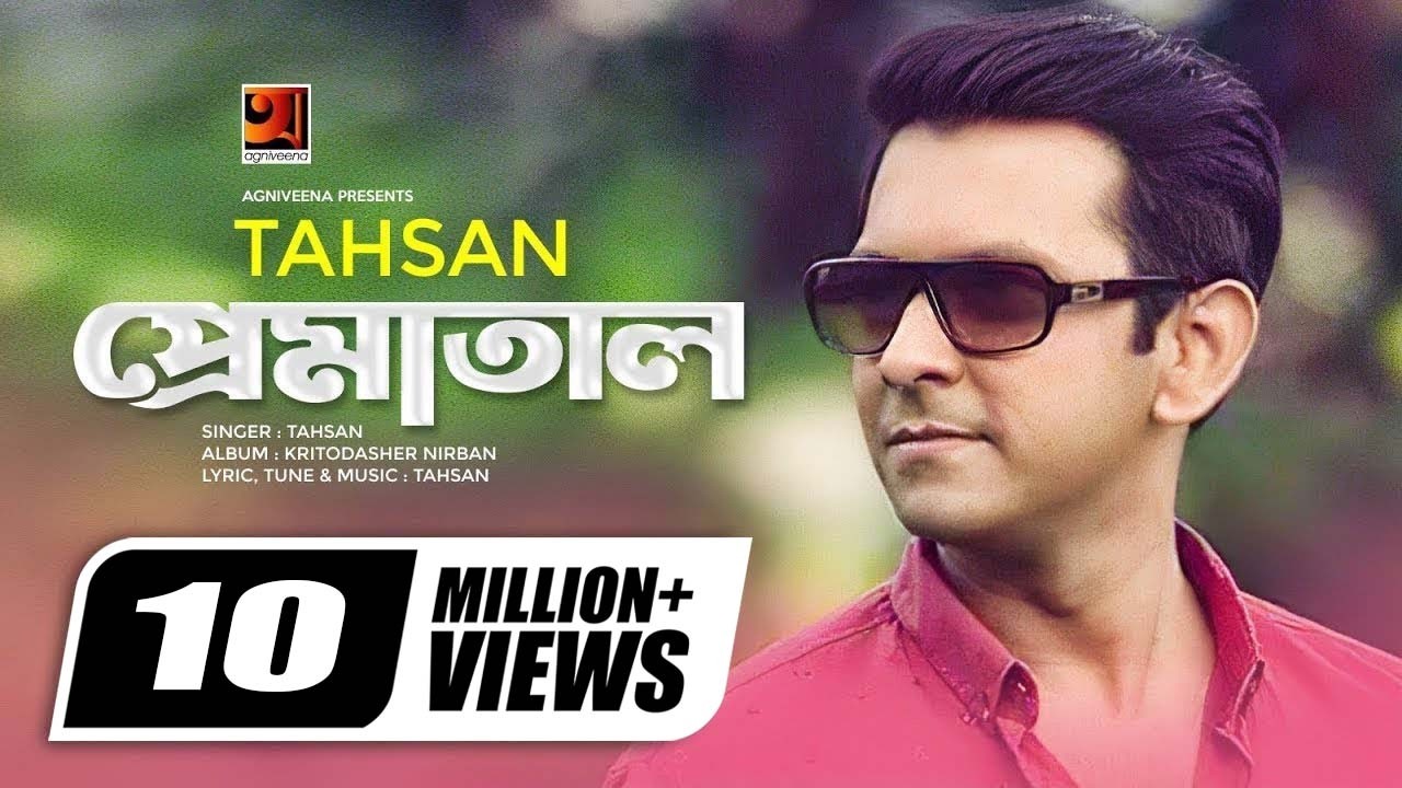 Prematal || প্রেমাতাল || Tahsan || Kritodasher Nirban || Bangla New Song || Official Lyrical Video