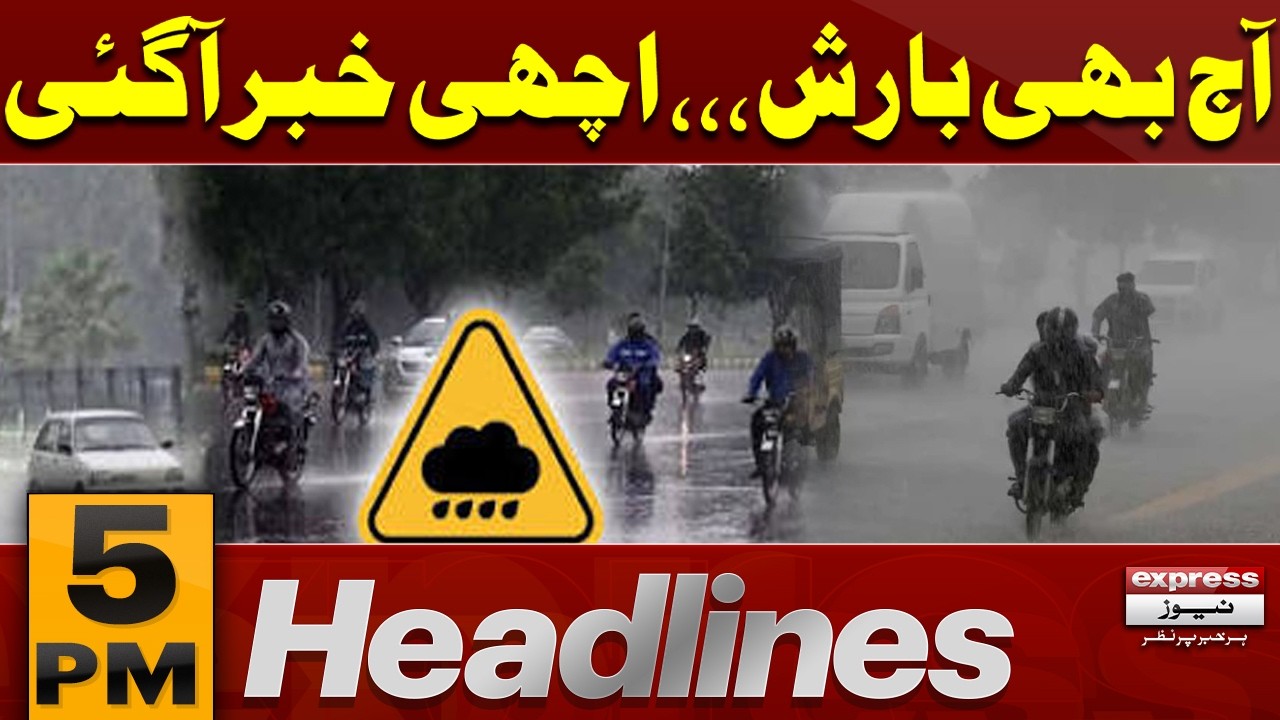 Heavy Rain in Pakistan: Cloud Burst in GB, Multiple Dead | High Alert | 5 PM News Headlines