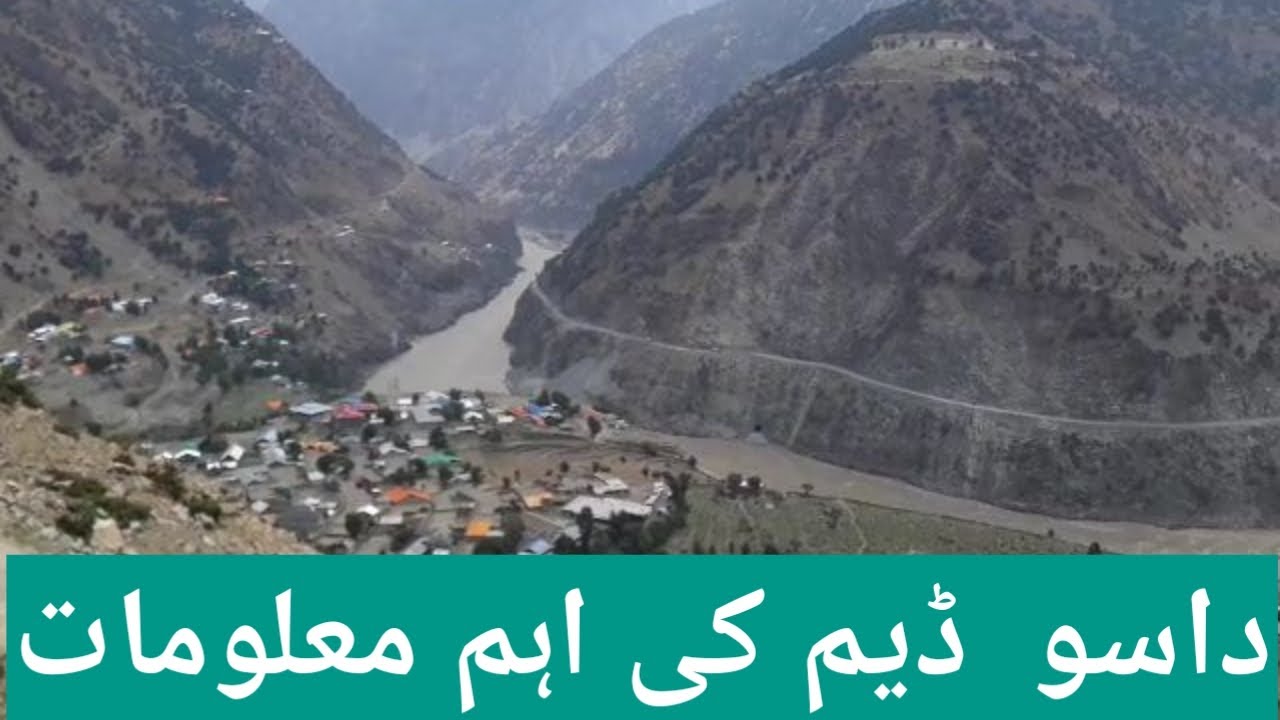 Dasu Hydropower project information | dasu dam Indus river Pakistan .