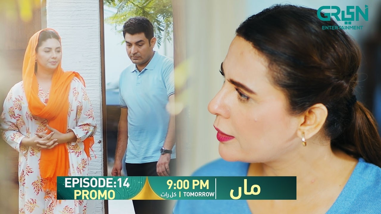 Maa Episode 14 Promo | Tomorrow At 9:00 PM | Aina Asif - Ahmed Rafique | Only On Green TV