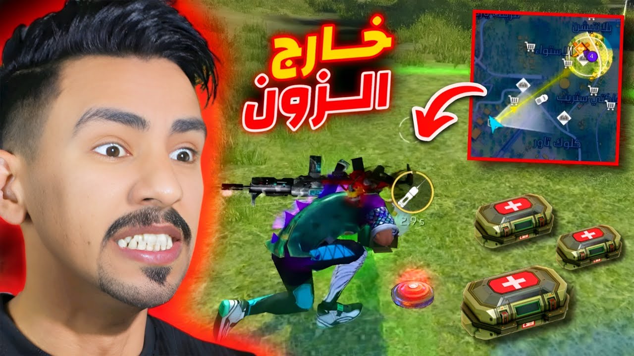 تحدي الفوز خارج الزون 😱🔥