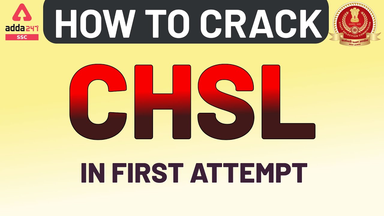 SSC CHSL 2021: How to Crack CHSL in First Attempt!