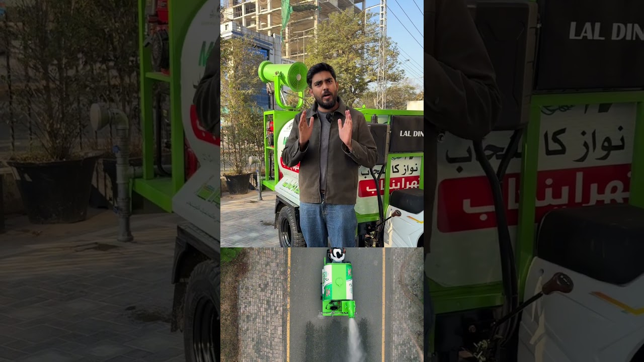 Lal Din Washer & Fogger Machine Review! 