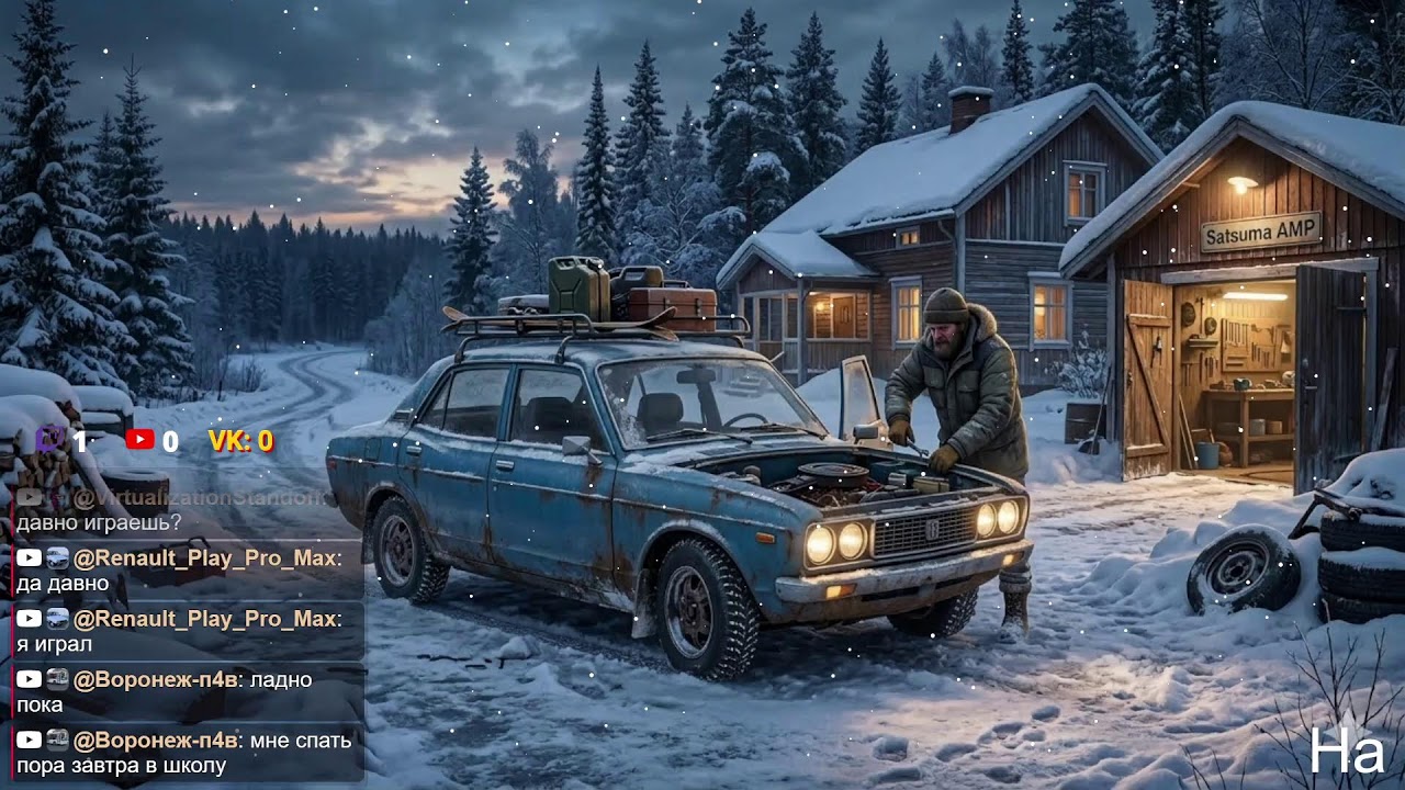 My Winter Car - дожить до выходных
