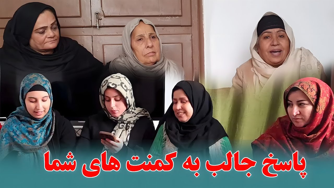 پاسخ به کامنت‌ها و سوالات شما عزیزان 🌟