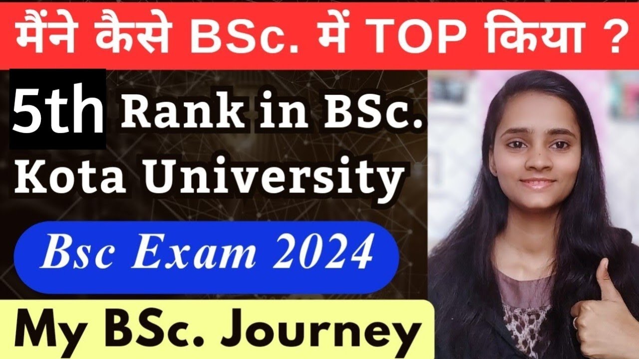 How to become Topper in BSc. || मैंने कैसे BSc में TOP किया ? || My BSc. Journey 💯