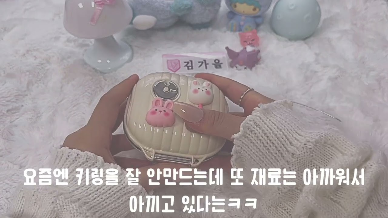 채린이의 4분순삭 다이브로그 보러올래?💗🍀🫧 #연채린 #추천추천추천추천추천추천추천추천추천추천 #브이로그 #다이브로그 #아이브 #포카깡 #롱폼 