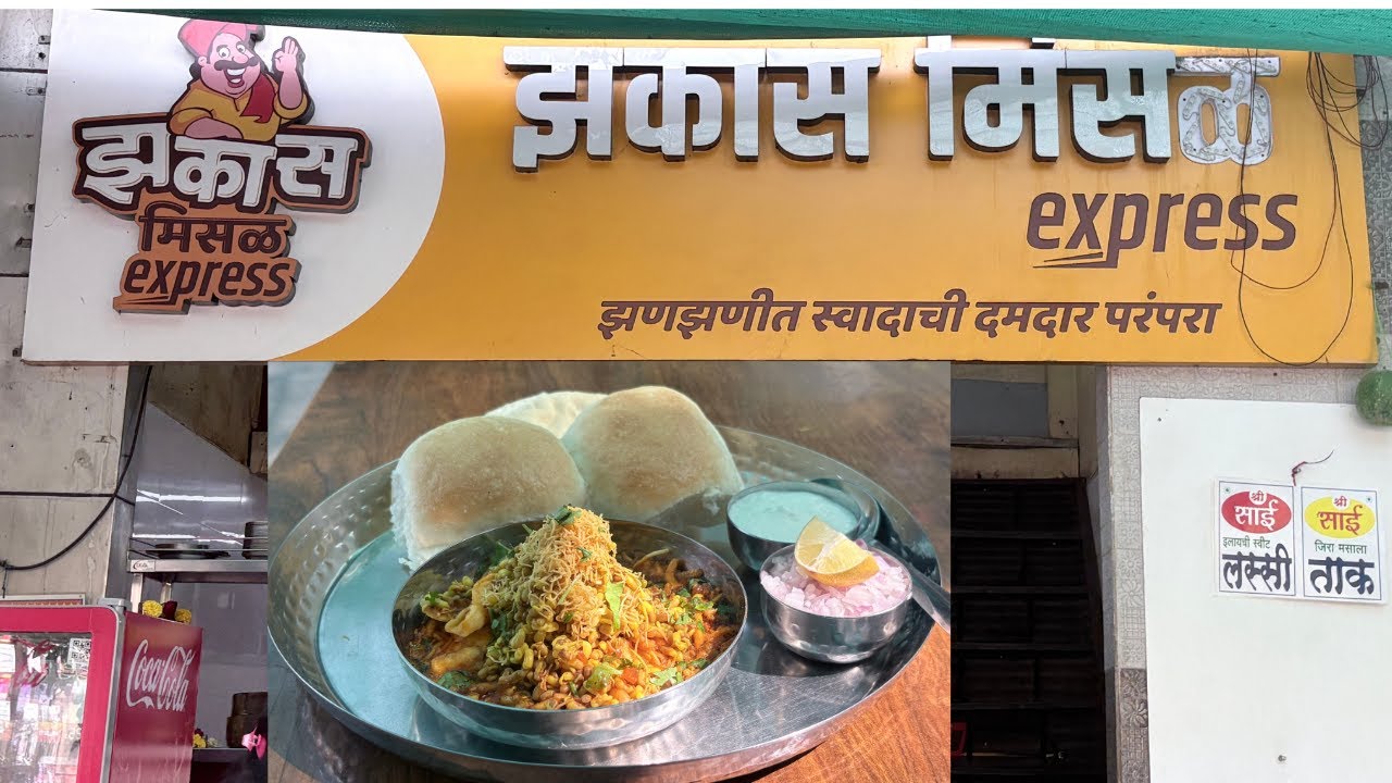 Zakas Misal pav | Pune Best Food Review | Pune tour | Maharashtra Food Tour | झकास मिसळ | Episod#4 |