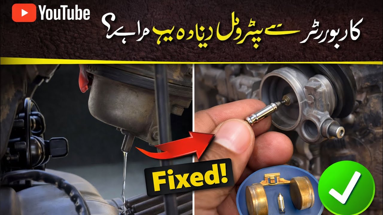 Carburettor petrol our flow problem solved 