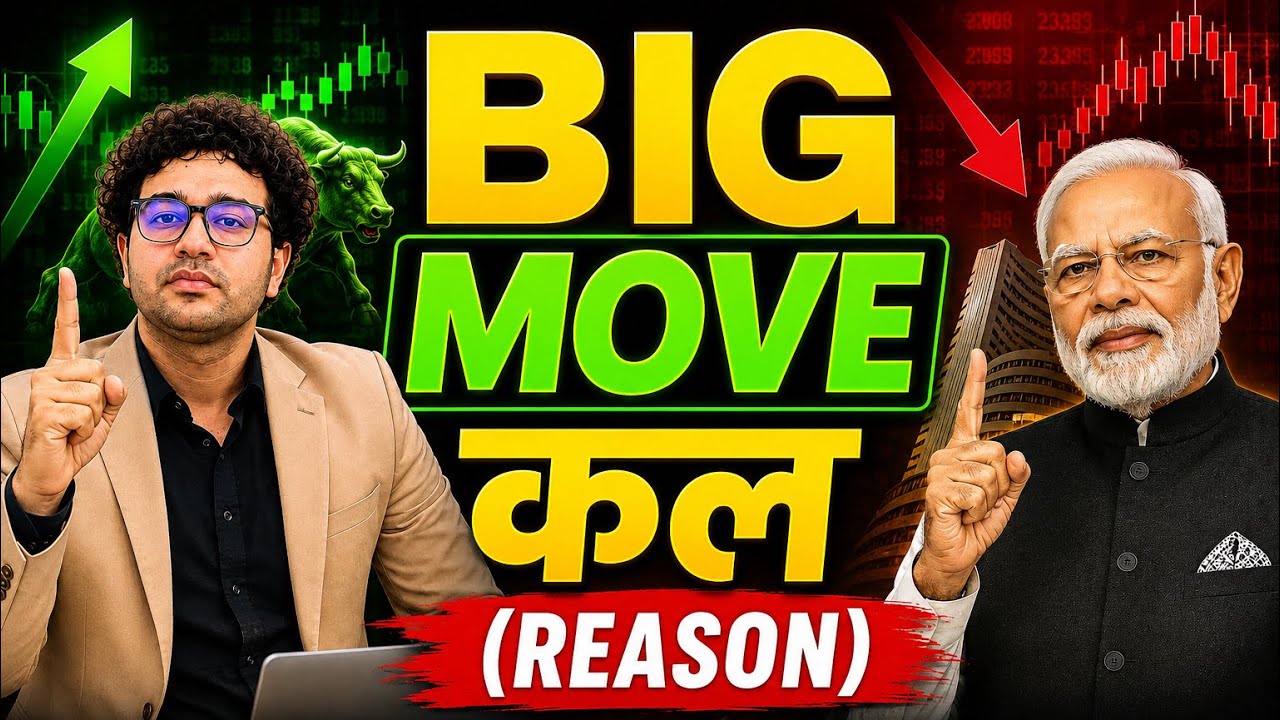 BIG MOVE कल 😱( REASON )|Nifty BankNifty SENSEX Tomorrow Prediction 26 August Wednesday.