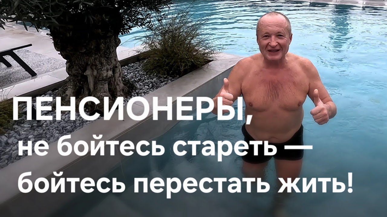 Болгария — страна, в которой Живу и Наслаждаюсь жизнью