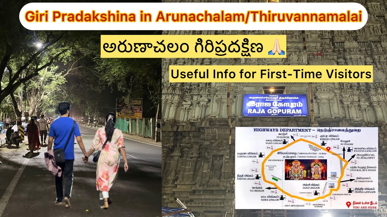 Arunachala/Thiruvannamalai Giri pradkshina | Giripradakshnina | Arunachalam | Thiruvannamalai