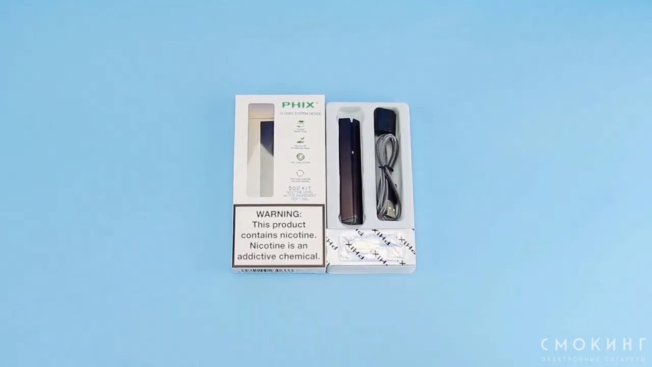 Краткий Обзор На MLV PHIX Kit