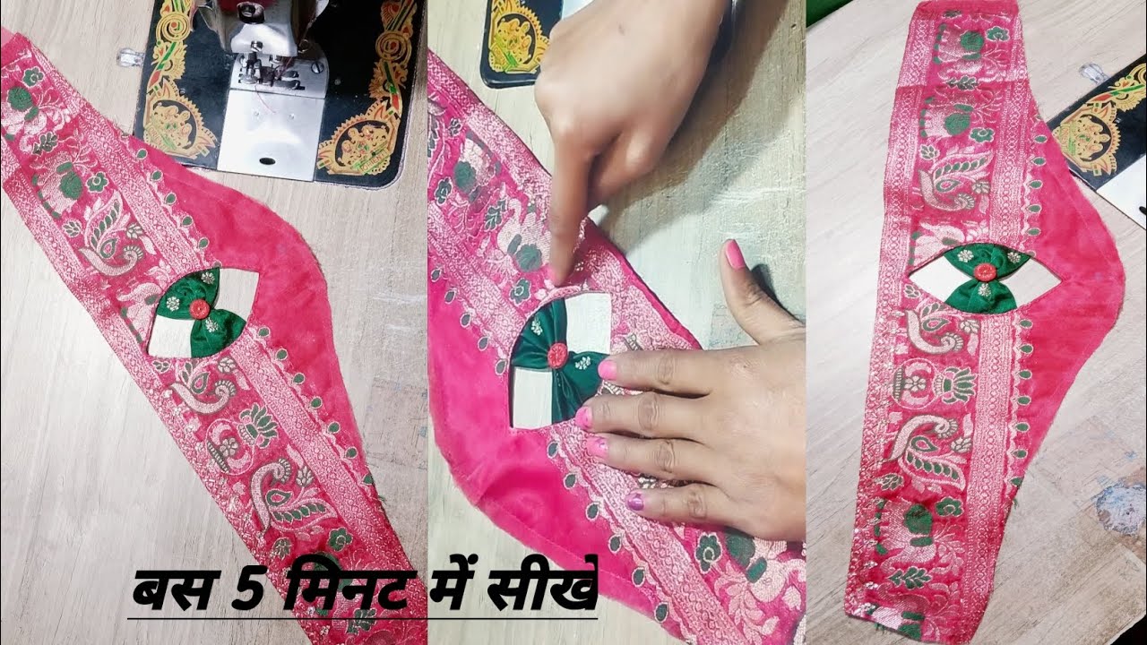 How to make trending sleeve design || बाजू डिजाइन बनाने का आसान तरीका | butterfly sleeve design 