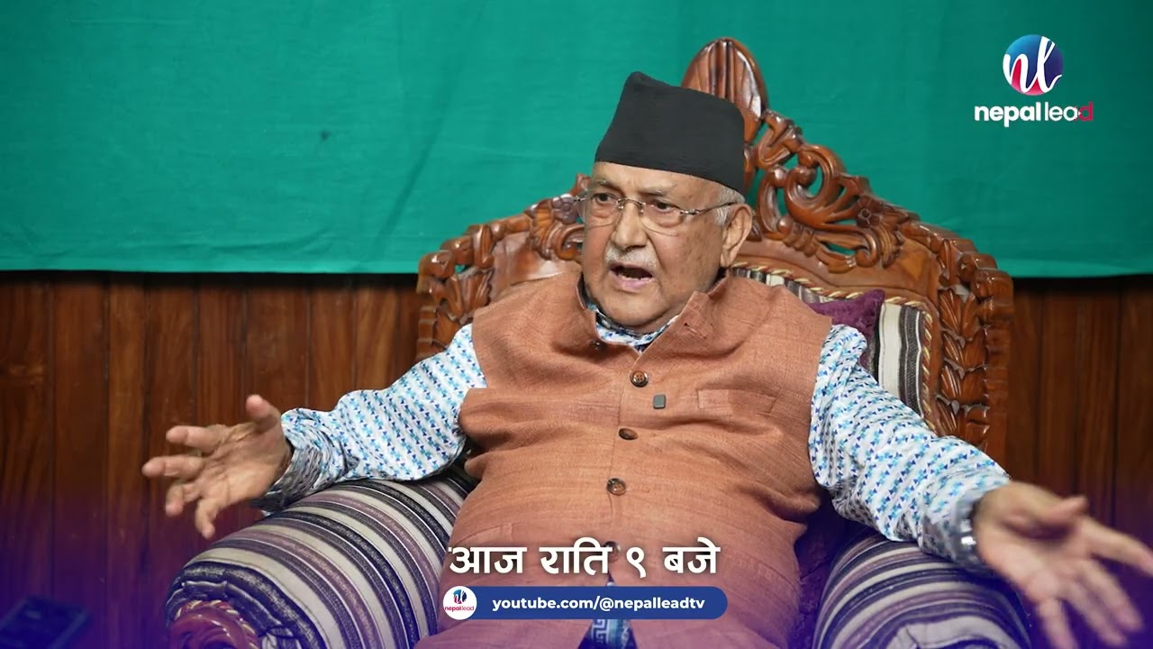 KP Oli | Nepal Lead