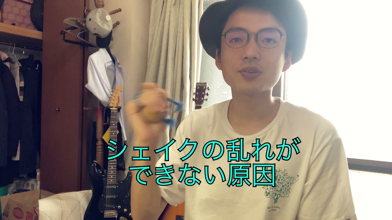 【アサラト講座　基礎編②】フリップ・フロップを覚えよう！【初心者の最大の壁】