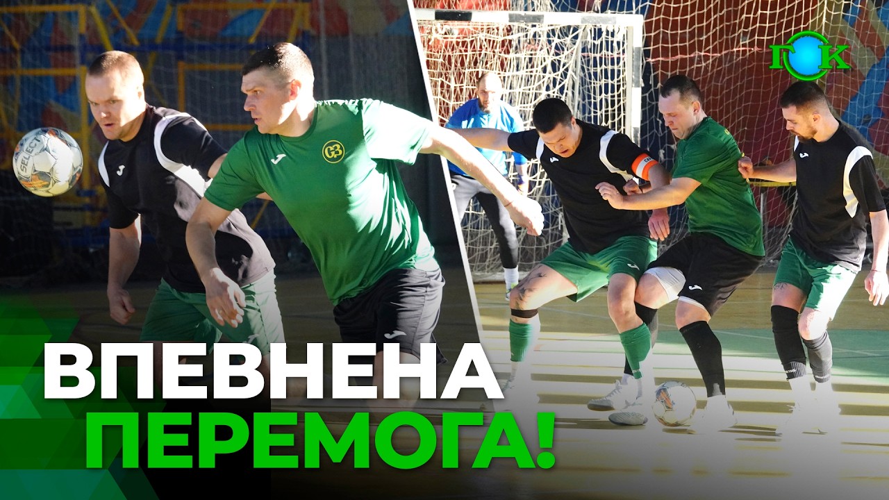 Крокують до медалей! Перемогли «Кордубанове»! Два гольових дублі!  Футзал Чемпіонат Кременчука