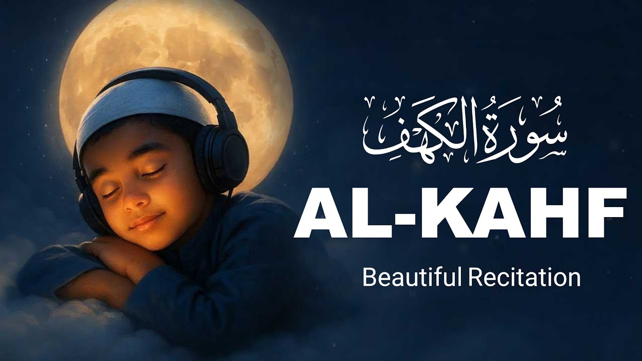 Very calming recitation of Surah AL KAHF (the Cave) سورة الكهف ⋮ NOORULLAH TV 