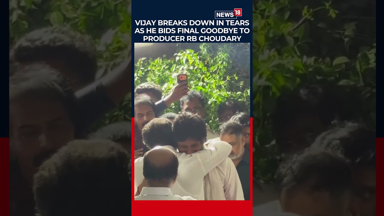 Watch Now: Vijay Bids Emotional Final Goodbye To RB Choudary, Breaks Down In Tears | N18S