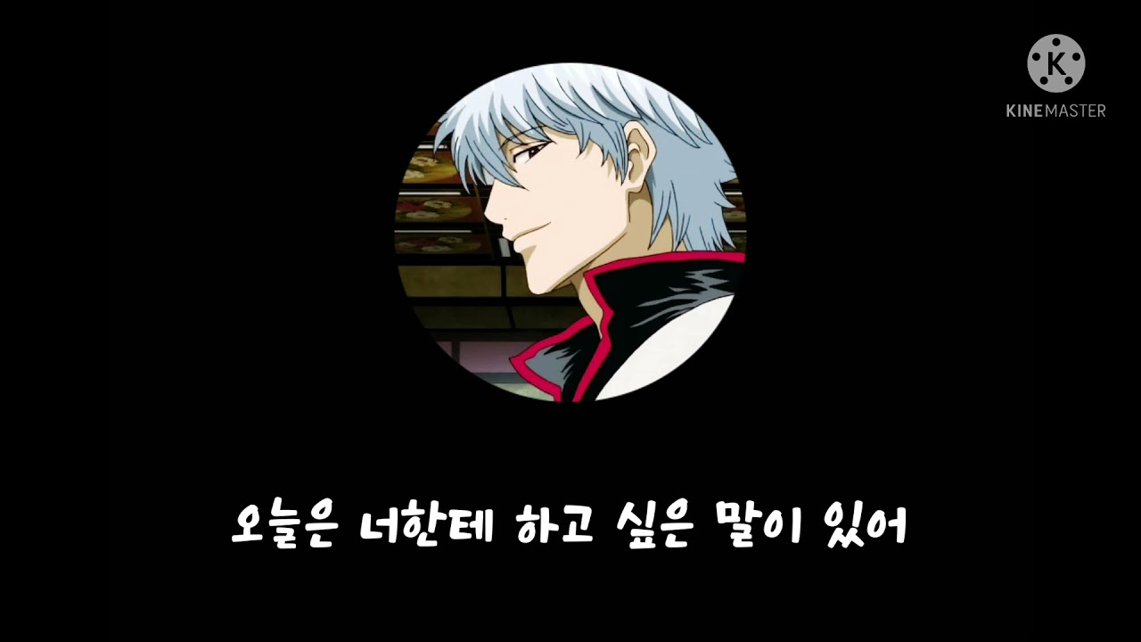 [드라마cd] 긴토키한테 청혼받아보자(스기타 토모카즈)