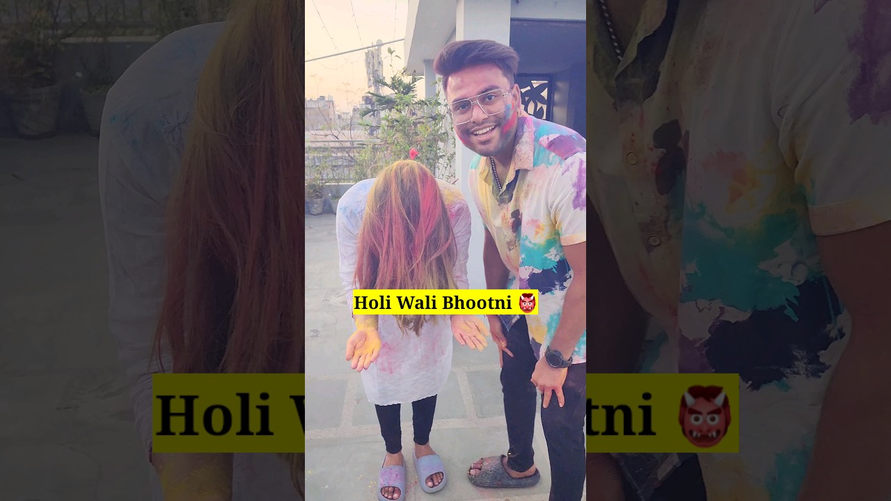 Holi Wali Bhootni👹 #134 Mini Vlog | #minivlog #trending #viral #holi #shorts
