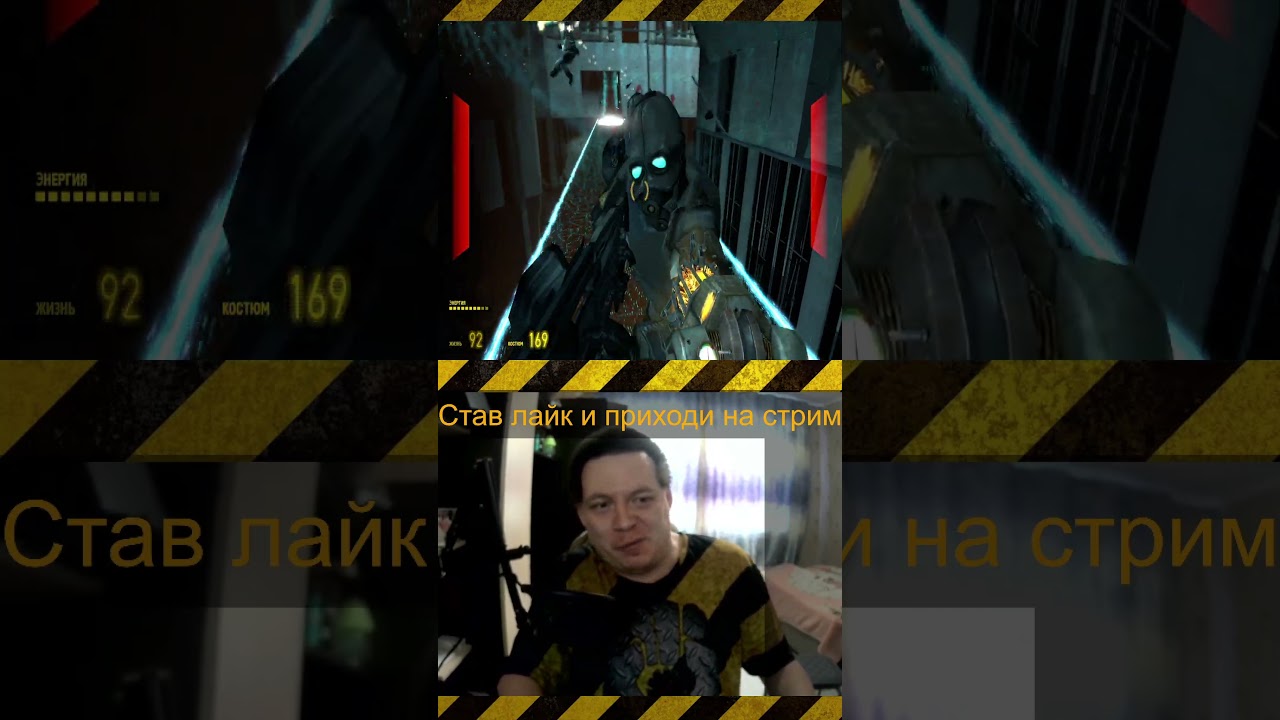 Мост невидимка  Half-Life 2 Episode One #shorts