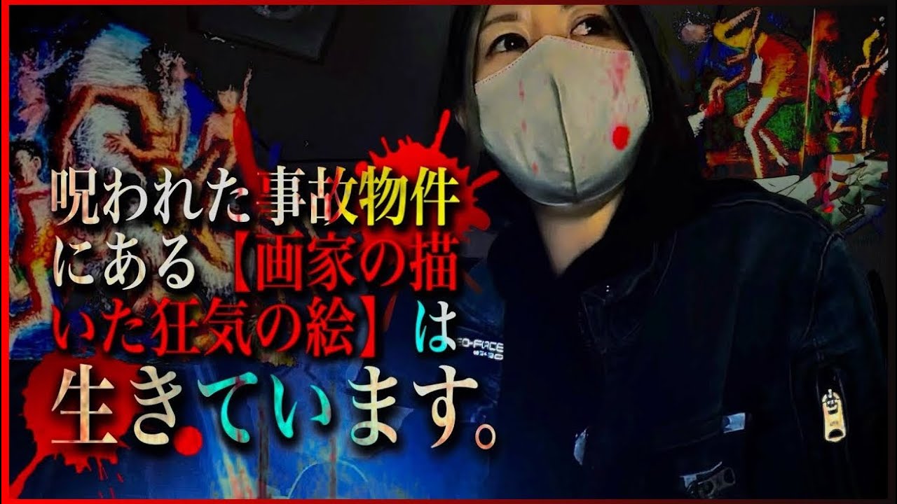 【期待を裏切らない心霊現象】完全に霊との会話が成立した一部始終です！！！