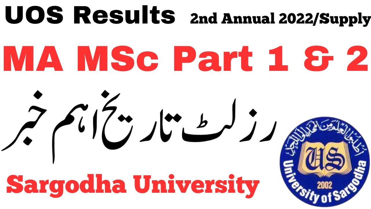 MA MSc Results 2nd Annual 2022/Supply Sargodha University | MA MSc Results UOS