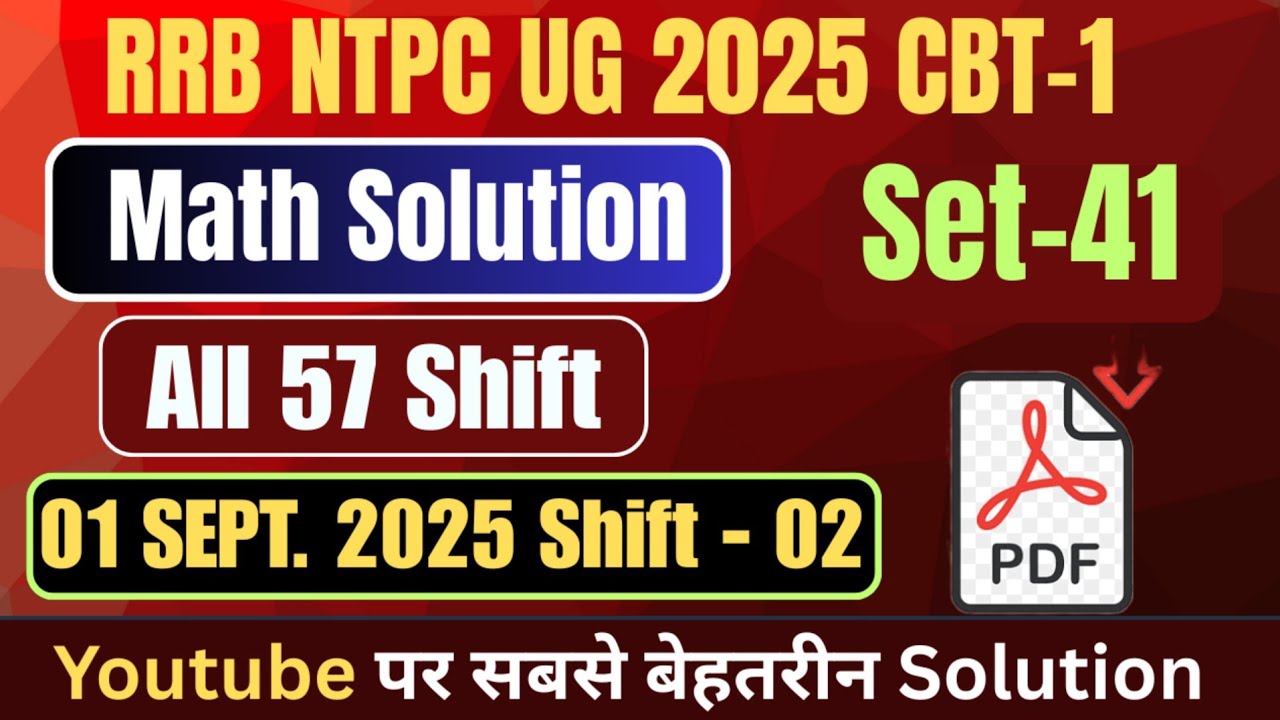 RRB NTPC UG 01 September 2025 Shift 2 Question Paper | Railway NTPC 2025 All Shifts | SS Classes