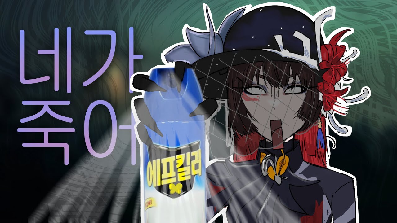 [제5인격] 눈님 자잠깐ㄴ만ㅇ.