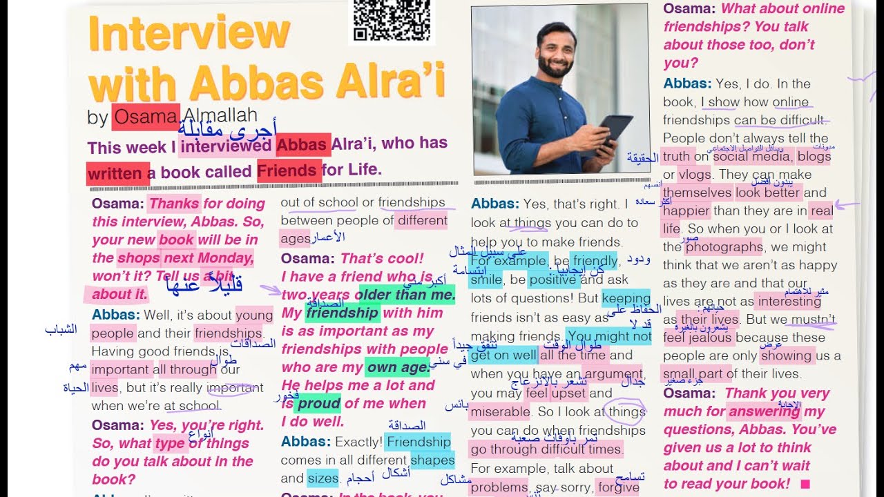 الصف السابع انجليزي كتاب الطالب 40 ترجمة القطعه وحل الاسئلة المنهاج الجديد