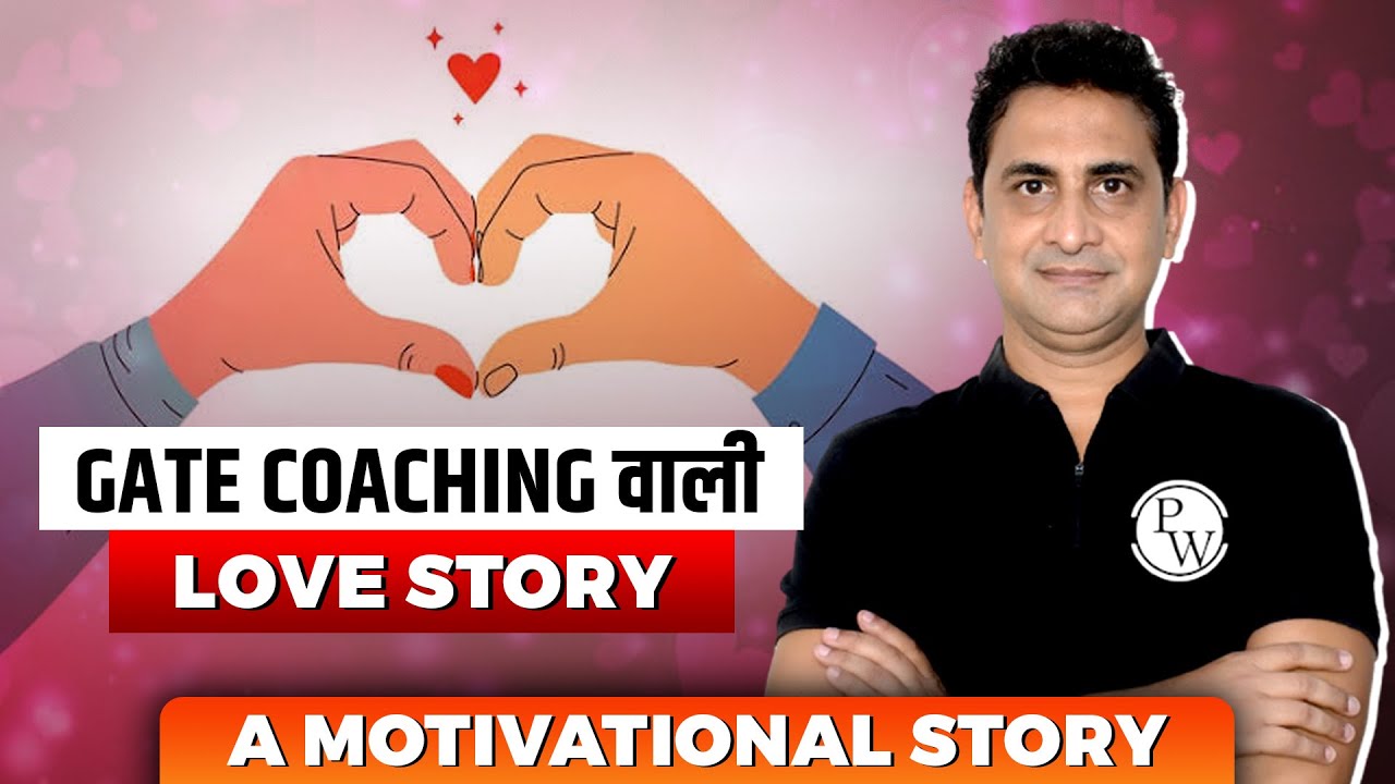 GATE Coaching वाली Love Story | A Motivational Story