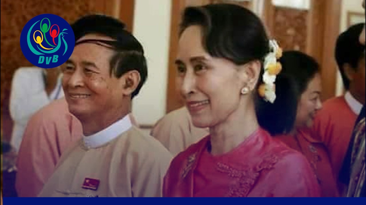 ဒေါ်အောင်ဆန်းစုကြည်နဲ့ နိုင်ကျဉ်းအားလုံး လွှတ်ပေးဖို့ DPNS တောင်းဆို- DVB News