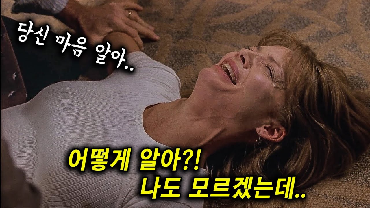 9년 전 납치된 아들이 이웃집에 살고 있다면?!
