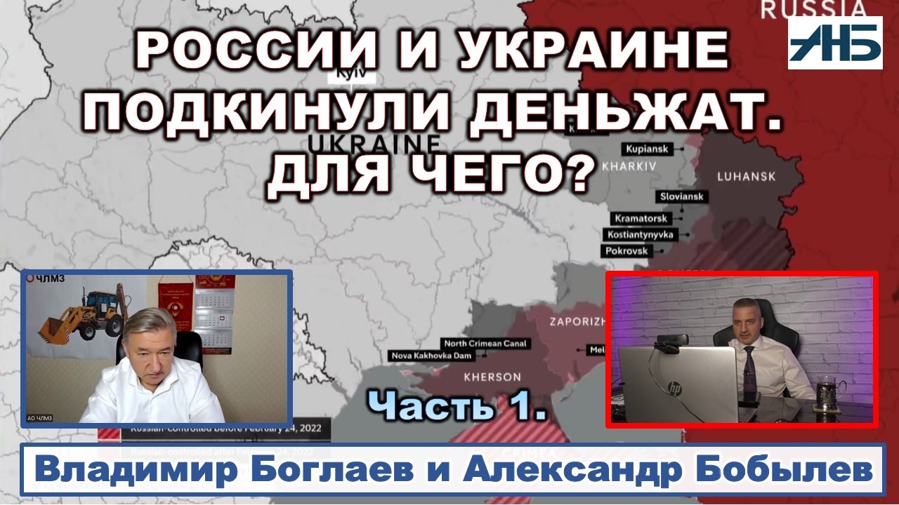 Владимир Боглаев.  