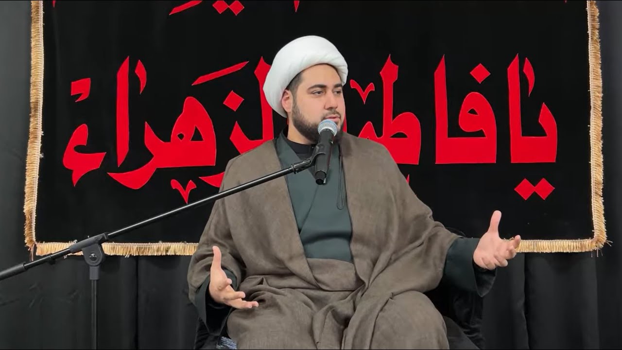 Islamic Femininity | Shaikh Mahdi Rastani | Fatimiyya 1447