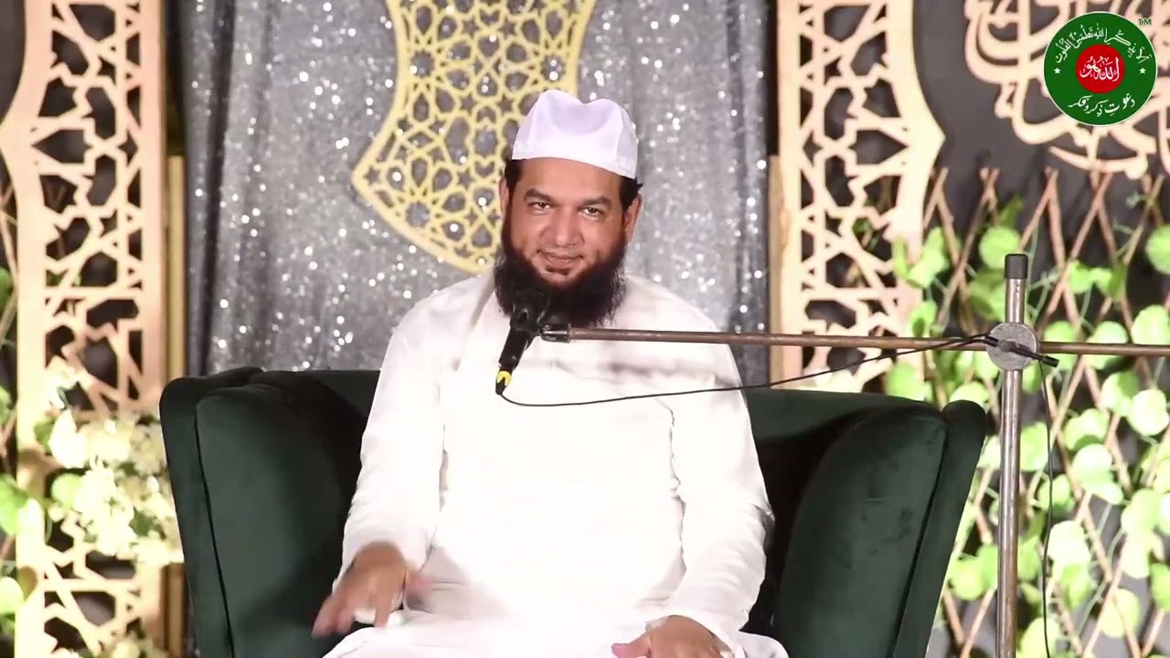 محفلِ میلادِ مصطفیٰ ﷺ | ذکرِ امام حسین علیہ السلام | حضرت خواجہ محمد یوسف نقشبندی مجددی