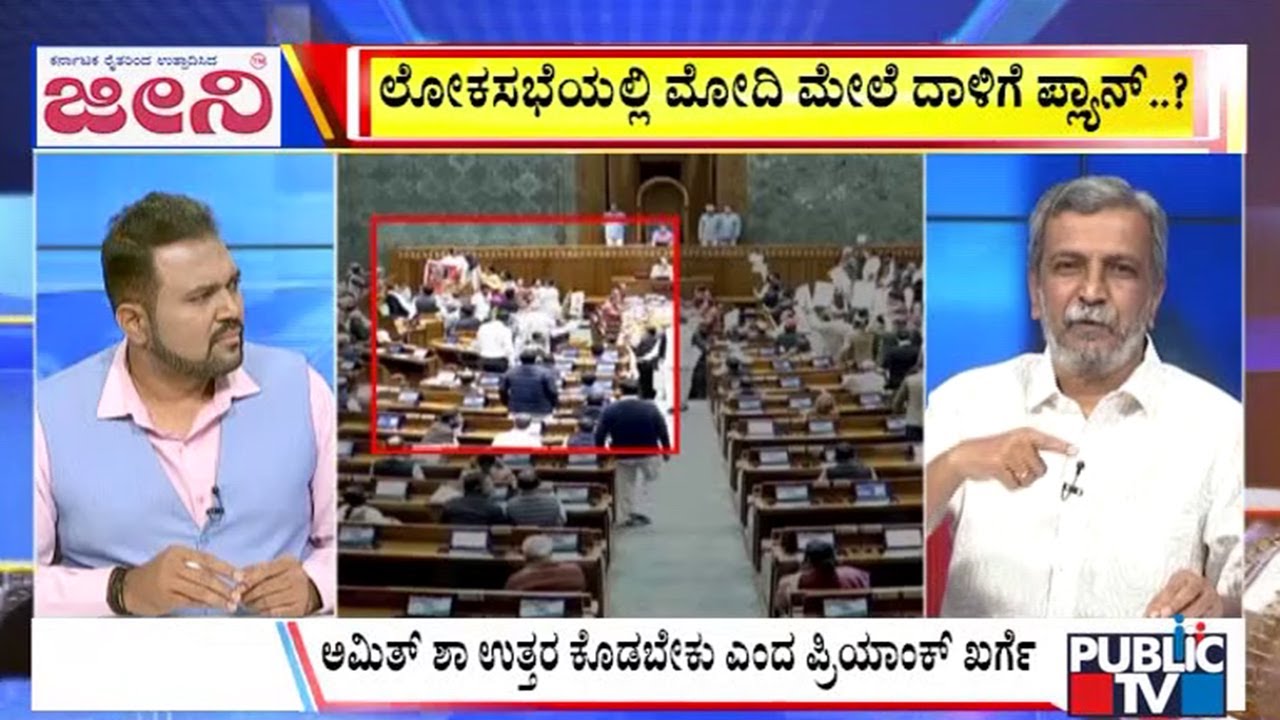 Big Bulletin | ದೇಶಾದ್ಯಂತ ಚರ್ಚೆಗೆ ಗ್ರಾಸವಾದ ಸ್ಪೀಕರ್‌ ಹೇಳಿಕೆ..!| HR Ranganath | Feb  06, 2026