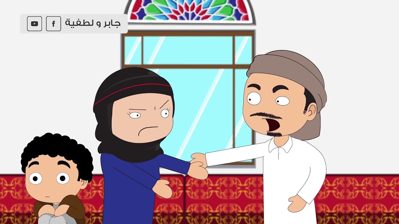 جابر ولطفية - القات - مسلسل كرتوني يمني - الحلقة الاولى