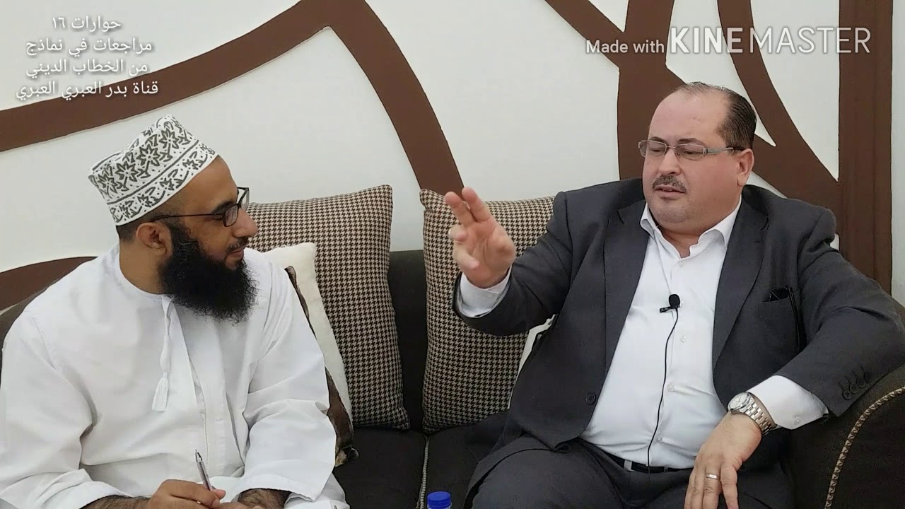 حوار مراجعات في نماذج من الخطاب الديني مع الدكتور يحيى أبو زكريا
