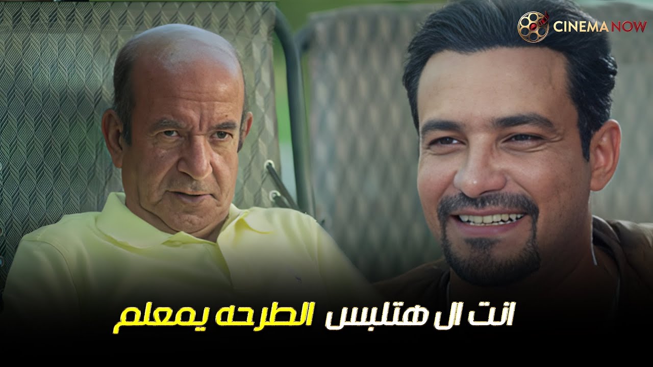 قصدك البس انا الطرحه😢#محمد_رجب