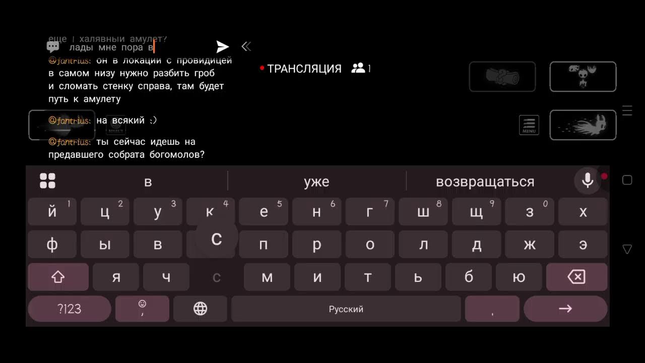 прохождение hollow knight