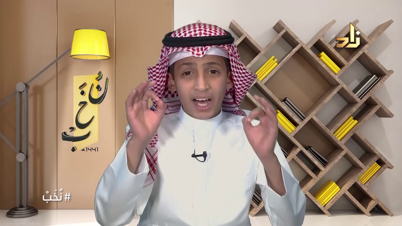 قس بن ساعدة الإيادي | برنامج نُخَبْ | تقديم الطالب: عبدالله سلطان الحسنية
