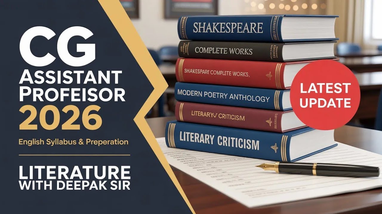 CG Assistant Professor 2026 | English Syllabus क्या है? कैसे करें तैयारी