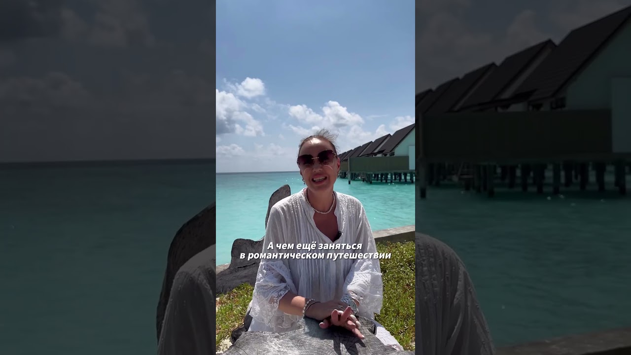 Куда поехать в свадебное путешествие