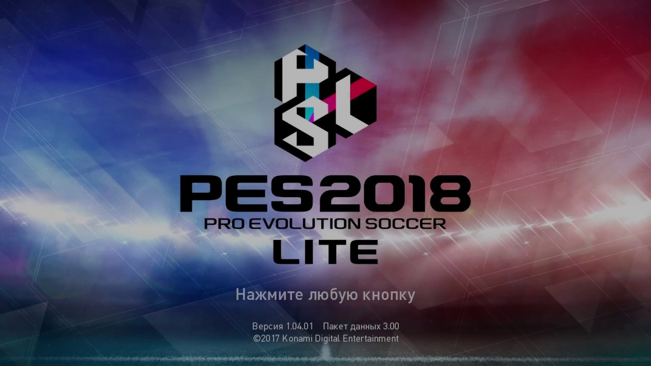 Обзор PRO EVOLUTION SOCCER 2018 LITE