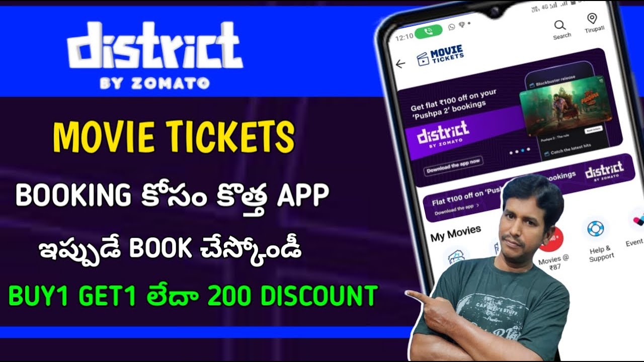 DISTRICT Movie tickets Booking app Launched|district movie tickets app offers| #zomato  #district