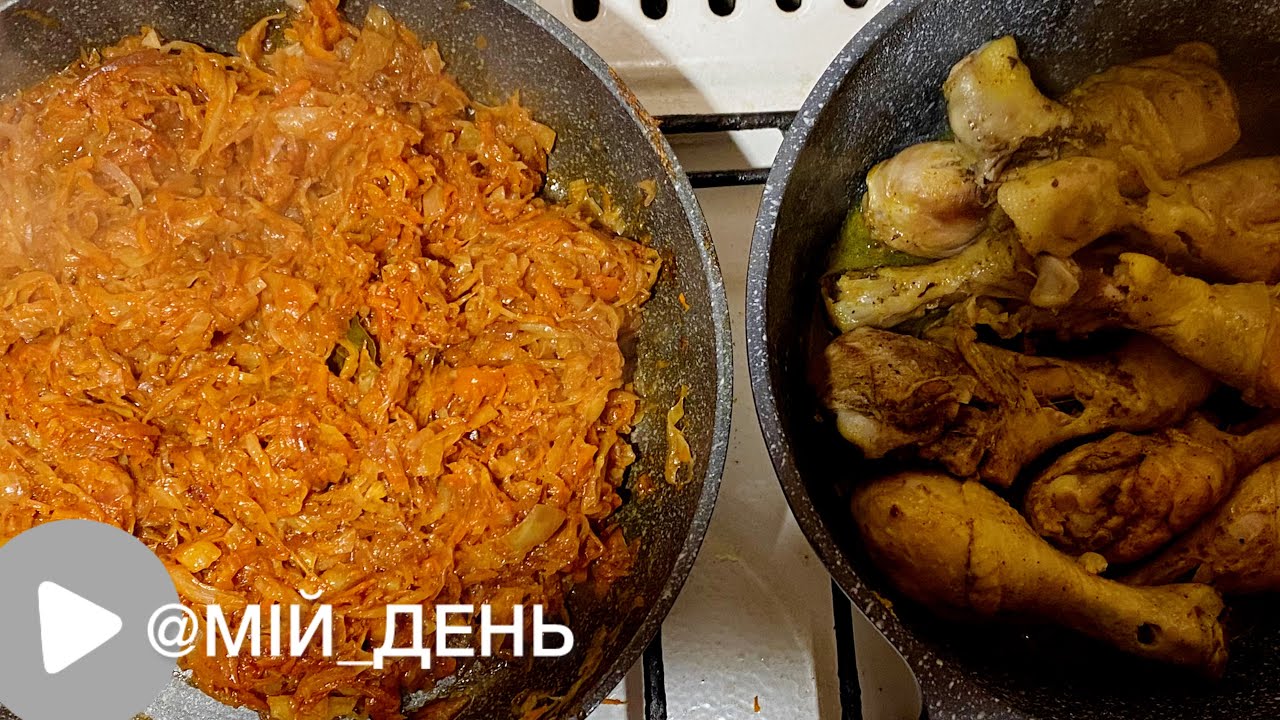 Що готувати їсти???? 👌У каналі МІЙ ДЕНЬ відбувається прямий ефір.