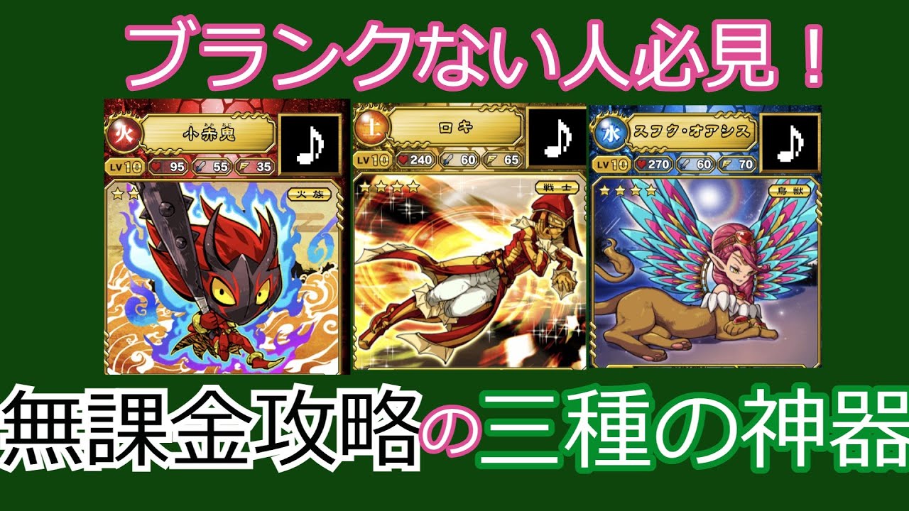 オレカアプリ　ボス討伐編