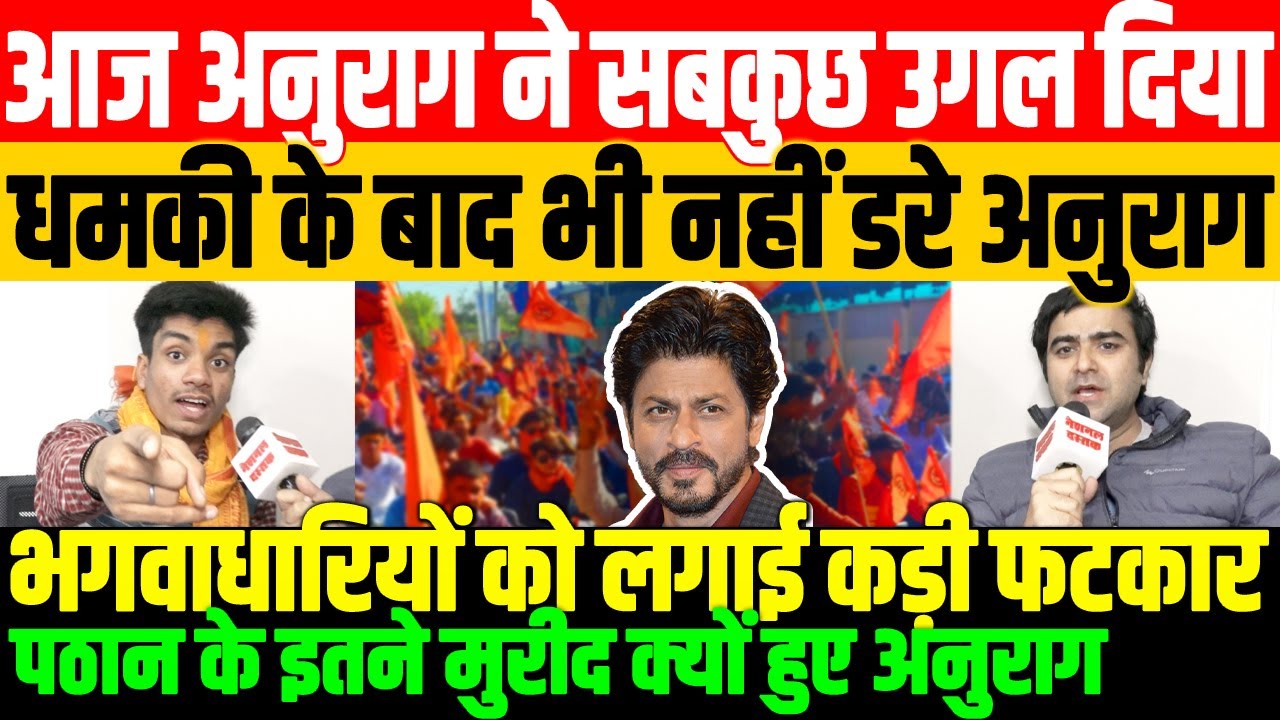 अनुराग ओझा का धमाकेदार इंटरव्यू/ ANURAG OJHA ON MODI AND BJP